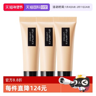 【自营】Shu-uemura/植村秀小方瓶羽纱轻盈粉底液持妆遮瑕584#