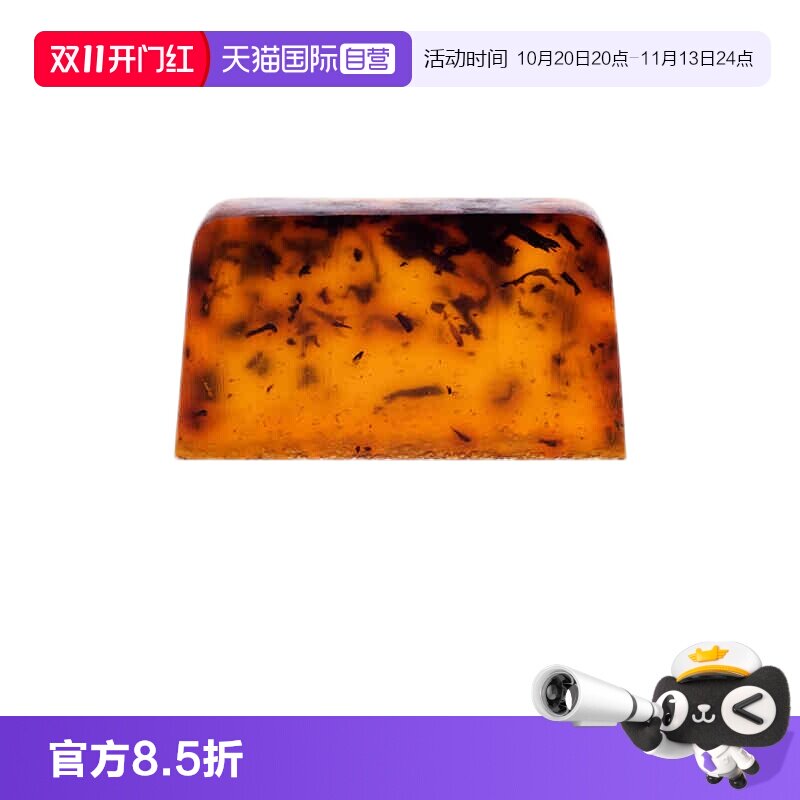 【自营】STENDERS施丹兰精油皂100g手工洗脸沐浴礼物香皂