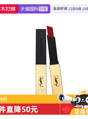 【自营】YSL圣罗兰皮革哑光小金条口红#34显白橘调秋冬不脱色