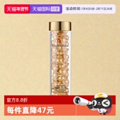 自营 伊丽莎白雅顿焕活面部胶囊42ml金胶时空90粒神经酰胺正品