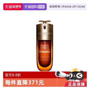 【自营】娇韵诗油皮双萃精华第九代清爽型50ml轻盈维稳保湿修护