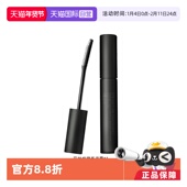 会员专享 自营 Ettusais艾杜纱魔束卷翘睫毛打底膏6g刷头定型