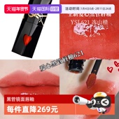 自营 YSL 圣罗兰黑管镜面唇釉 爱心唇釉镜面口红621 生日礼物
