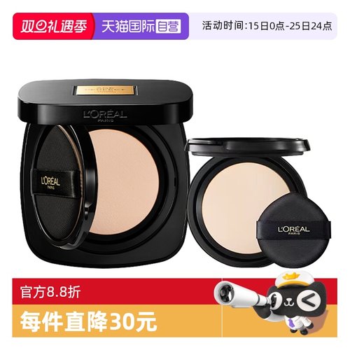 【自营】L＇oreal/欧莱雅金致臻颜柔光无瑕气垫霜送同款替换芯