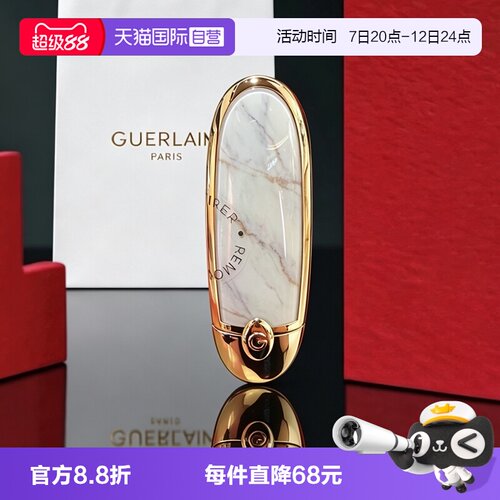 【自营】Guerlain/娇兰臻彩宝石唇膏口红丝绒锻光女生礼物保湿