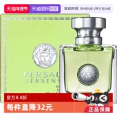 自营 侯明昊范思哲心动女士淡香水50ml花香地中海持久清新女生