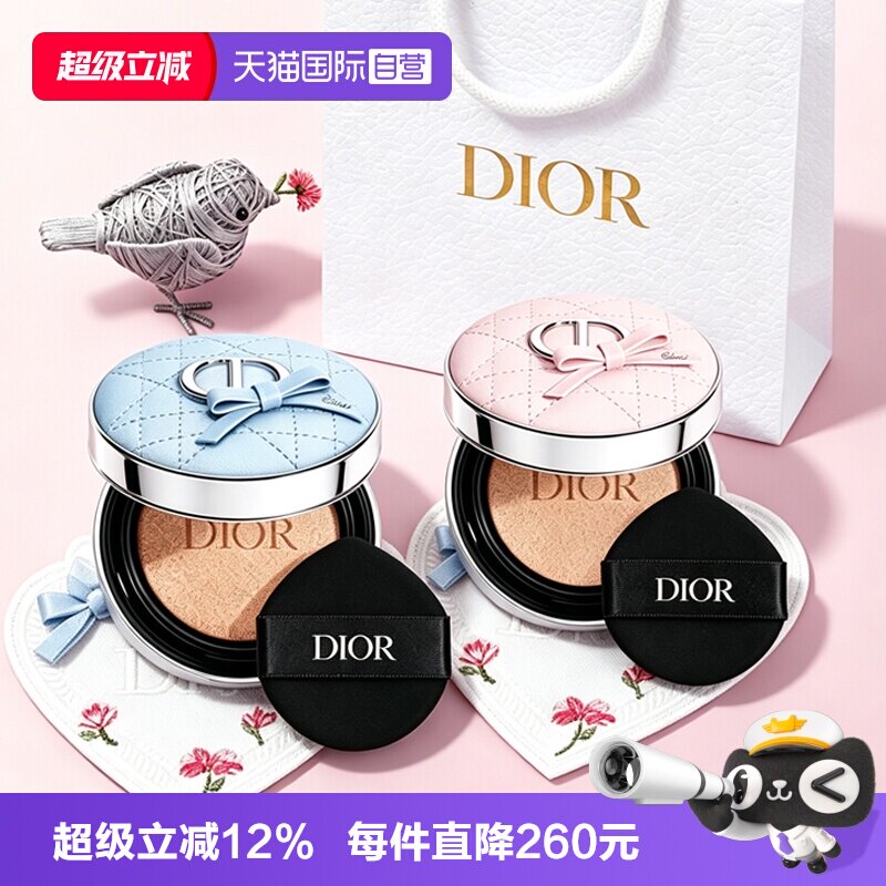 【自营】Dior/迪奥锁妆气垫粉底凝脂恒久气垫粉底哑光亮泽樱花壳图片