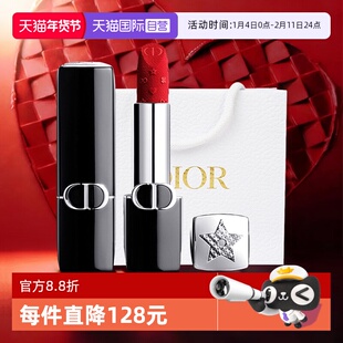 【自营】Dior/迪奥限定口红新年红运开年烈艳蓝金丝绒806 802