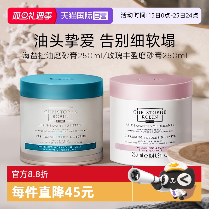 控油去屑 深层洁净 丰盈蓬松