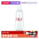 自营 SKII小灯泡钻白精华液10ml试用装 保湿 正品 sk2乳液精华露