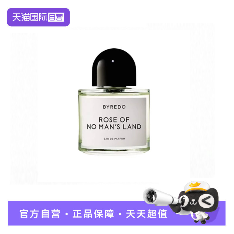 【自营】BYREDO柏芮朵无人区玫瑰女士香水100ml 木质花香调