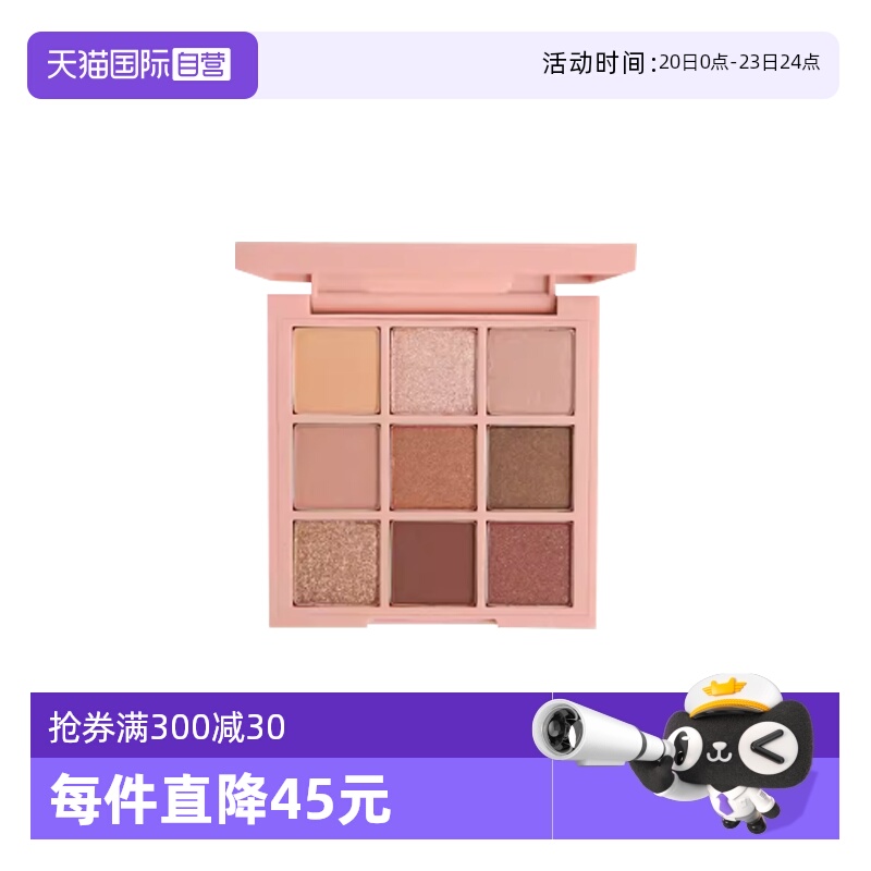 【自营】3CE/三熹玉九宫格眼影9色眼影生日礼物