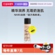 10ml流光美肌粉底液 娜斯全新超方瓶粉底L2试用装 自营 Nars