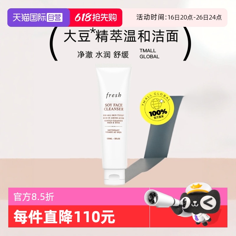 ۻ㣺Freshºм145Ԫ