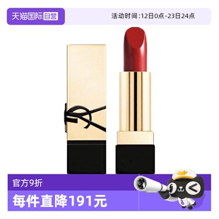 【自营】YSL/圣罗兰全新方管口红唇膏滋润NM/RM缪斯中小样1.3g