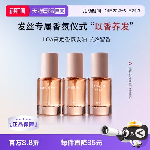 留香自然，多香型系列，满足不同使用偏好