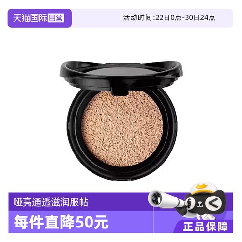 自营法国YSL/圣罗兰所有肤质