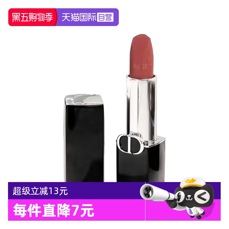 【自营】Dior/迪奥烈艳蓝金唇膏丝绒100#1.5g口红