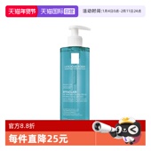 自营 roche Posay 理肤泉水杨酸清痘沐浴露400ml洁肤控油