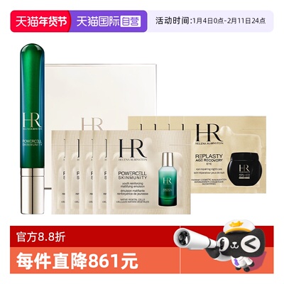 【自营】HR/赫莲娜绿宝瓶悦活强韧青春眼部精华乳眼霜30ml礼盒装