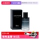 淡香水 迪奥旷野男士 Dior 10ml 自营