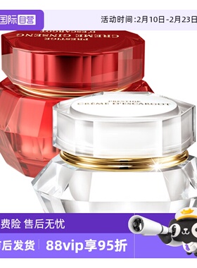 【自营】it's skin/伊思晶钻红参蜗牛面霜60ml清爽补水保湿焕亮