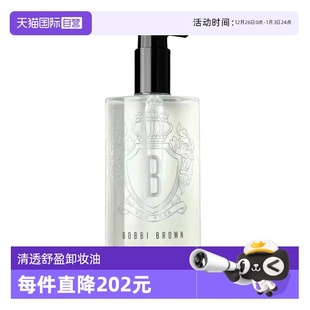 芭比波朗清透舒盈洁肤油400ml BROWN BOBBI 自营