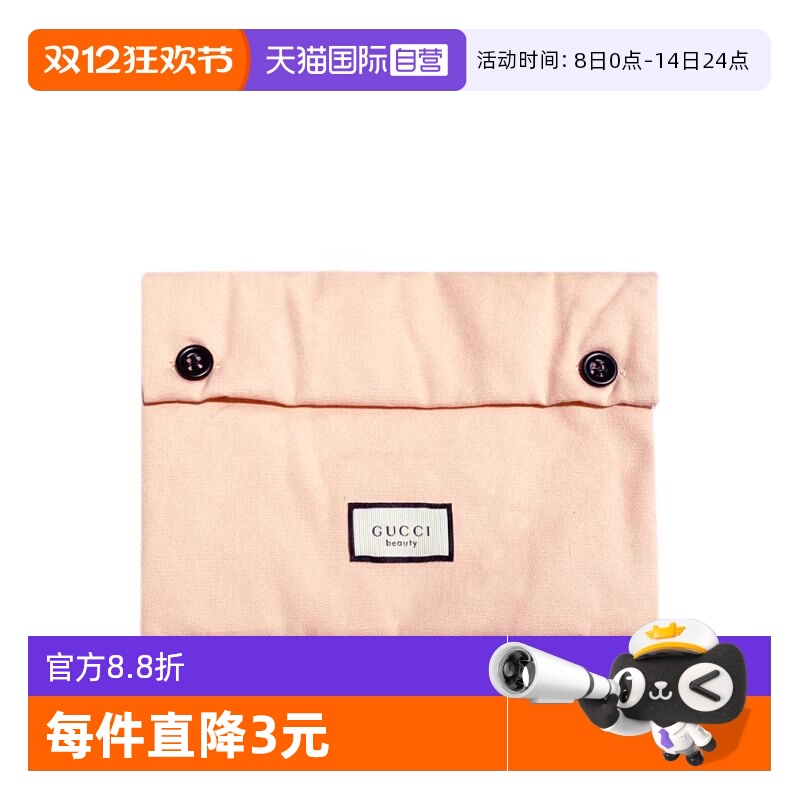 Gucci/古驰女用粉色信封包