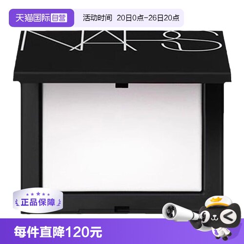 NARS/娜斯光透感蜜粉饼大白饼