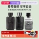 体验装 雪松木质香小样 古驰罪爱男士 淡香水5ml 自营 GUCCI