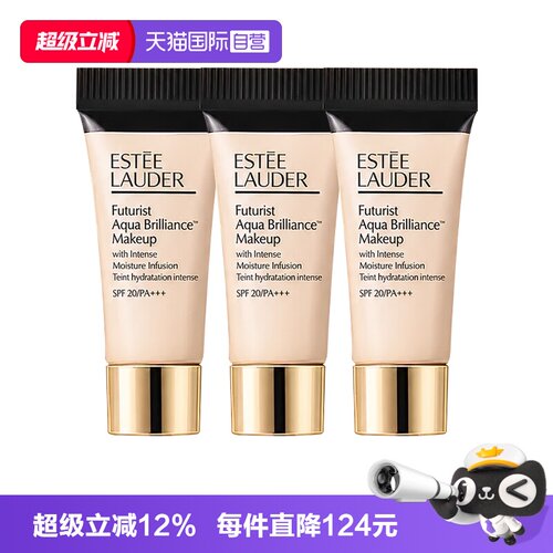 【自营】Estee Lauder/雅诗兰黛沁水养肤粉底液5ml*3干皮保湿防晒