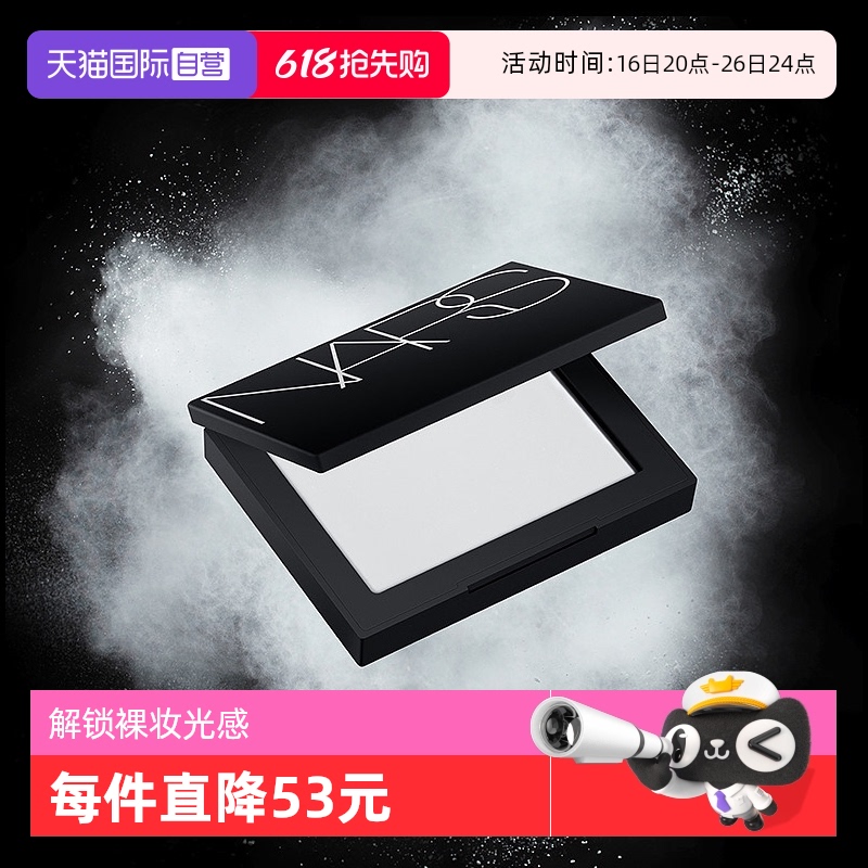 ӪNARS˹͸۷۱ױ10g־öױƹŮ160Ԫ