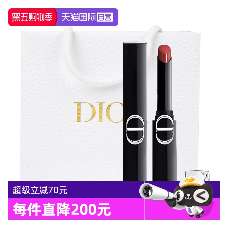 【自营】Dior/迪奥细管口红烈艳蓝金惊艳唇膏新款226用多少拧多少