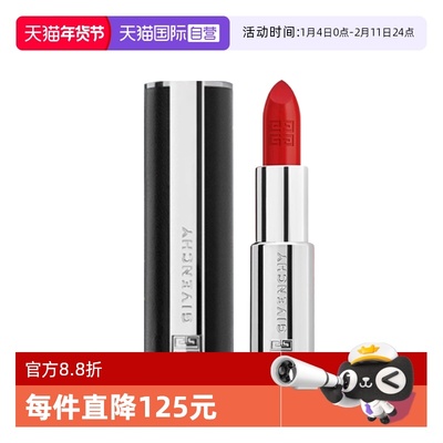 【自营】Givenchy/纪梵希高定禁忌小羊皮口红复古黑管唇膏230持色