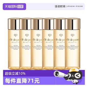 6瓶清爽型 肌肤之钥光采赋活焕颜精华水30ml CPB 湿润型 自营