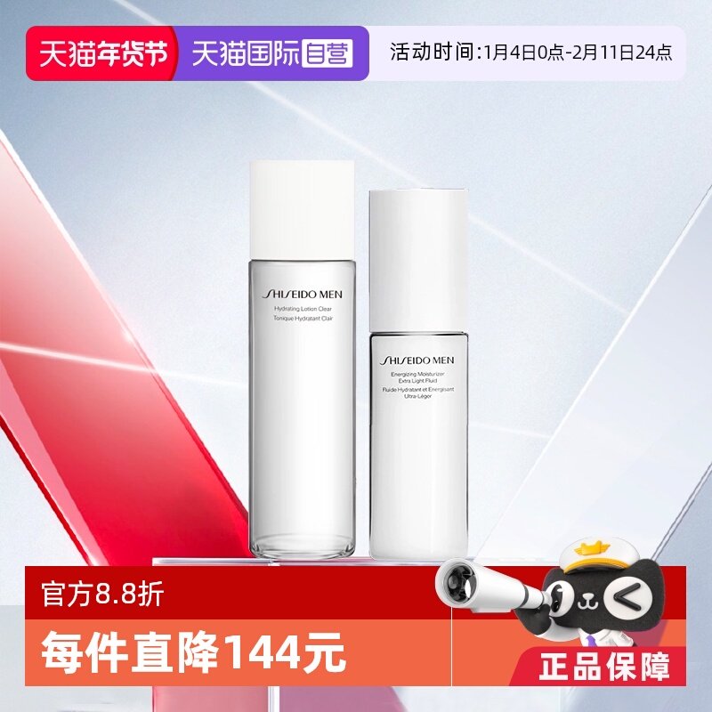 ����Ӫ����������ʿˮ�黤����װ����Ʒ��ˮ��ʪ�ﶬˬ��ˮ������ 229.9Ԫ