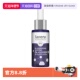 自营 Lavera德国葡萄籽睡眠精华油面部精华夜间滋润紧致30ml