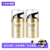 面霜套装 玉兰油7重多效修复日霜晚霜保湿 自营 Olay