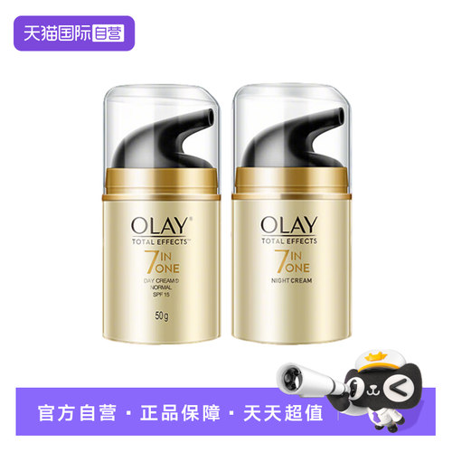 玉兰油保湿补水修复紧致泰国