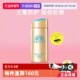 自营 安热沙安耐晒小金瓶防晒霜90ml防水防汗清爽不假白轻薄