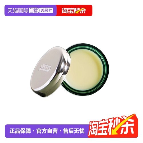 LAMER/海蓝之谜唇膏唇膜滋润
