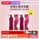 自营 日本POLA 宝丽玫瑰沐浴露 2瓶 500ml