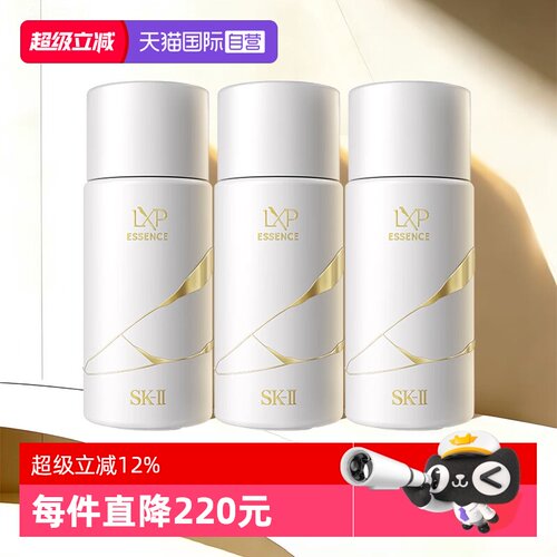 【自营】SK-IIskll匠心水金缮匠心LXP精华露30ml爽肤水精华水sk2