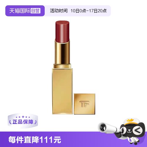 【自营】Tom Ford/汤姆福特全新细金管TF口红05唇颊两用国内专柜