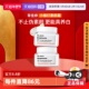 自营 官方直供 蒂佳婷V7维生素保湿 提亮滋润妆前乳50ml