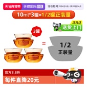 临期 自营 雪花秀人参面霜滋润紧致中样紧颜参养乳霜10ml