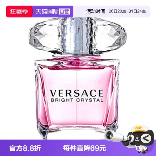 范思哲90ml花果香调女