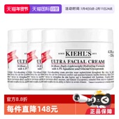 3保湿 霜 s科颜氏高保湿 面霜125ml 自营 Kiehl