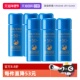 资生堂蓝胖子新艳阳夏臻效水动力防护乳液7ml 自营 Shiseido