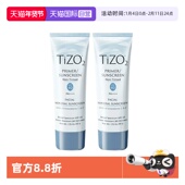 自营 Tizo2物理防晒霜女面部防紫外线隔离敏感肌孕妇可用SPF40
